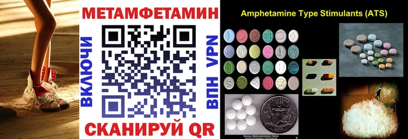 Amphetamine Premium  закладка  Бронницы 