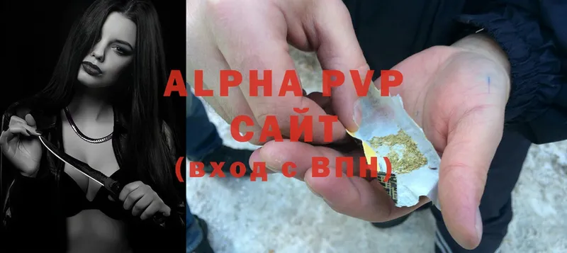 Alfa_PVP VHQ  Бронницы 