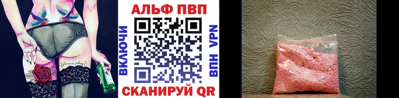 kraken онион  Бронницы  Alpha-PVP мука 