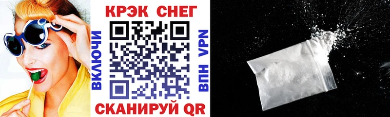 blacksprut tor Бронницы КОКАИН Fish Scale
