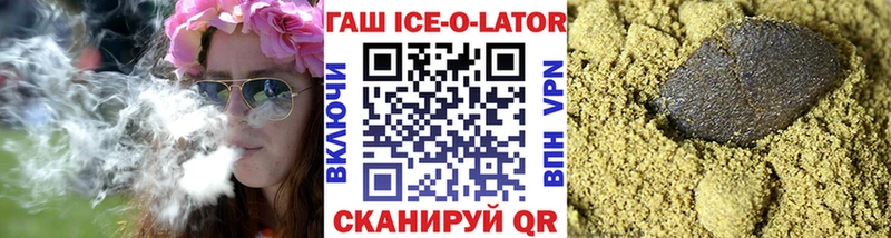 ГАШ Premium Бронницы