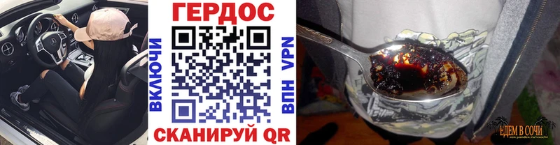 Героин Афган  даркнет сайт  Бронницы 