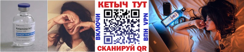 Кетамин ketamine  mega ссылка  Бронницы  купить  цена 