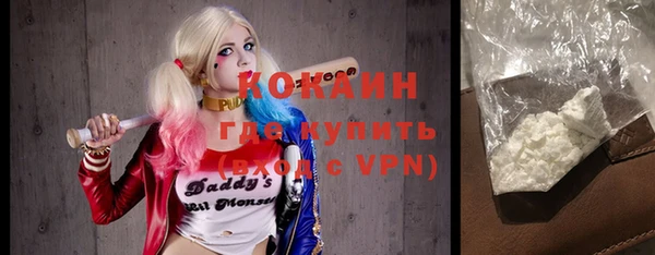 кокаин перу Алексин