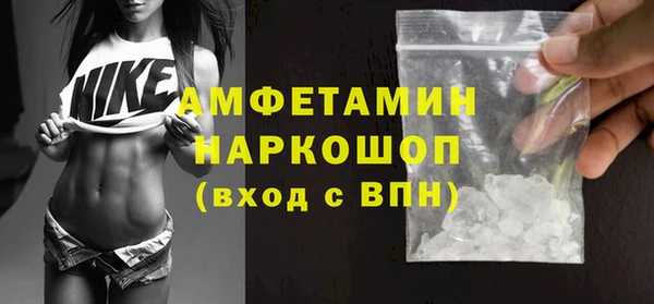 бутират Алзамай