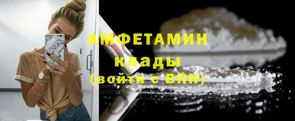 бутират Алексеевка