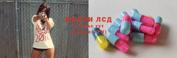 бутират Алексеевка