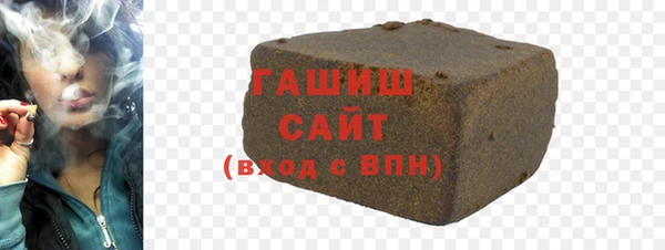 бутират Алексеевка