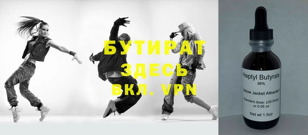 бутират Алзамай