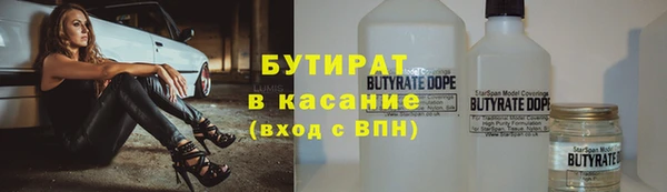 бутират Алзамай
