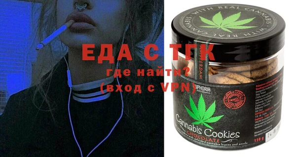 бутират Алексеевка