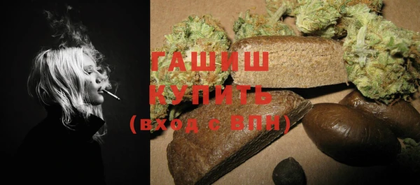 бутират Алексеевка