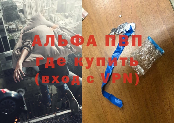 бутират Алзамай