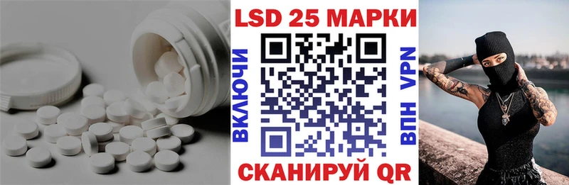 купить сайты Бронницы МЕГА рабочий сайт Лсд 25 экстази кислота