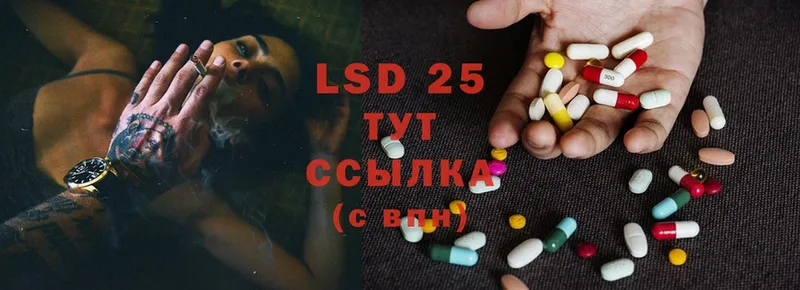 ЛСД экстази ecstasy  Бронницы 