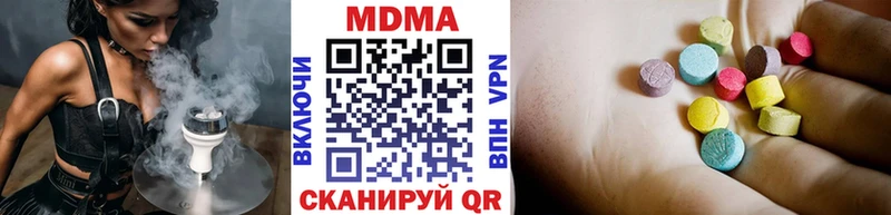 MDMA crystal  Бронницы 