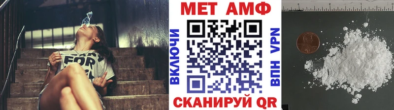 МЕТАМФЕТАМИН витя Бронницы