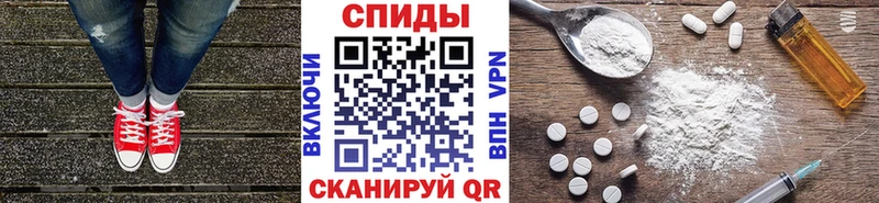МЕТАМФЕТАМИН витя  Бронницы 