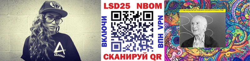 Марки 25I-NBOMe 1,5мг  Бронницы 