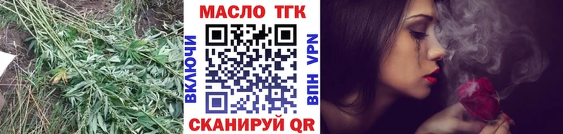 Дистиллят ТГК гашишное масло  цены   Бронницы 